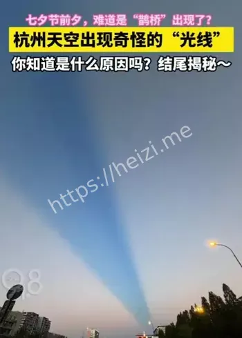 杭州夜空